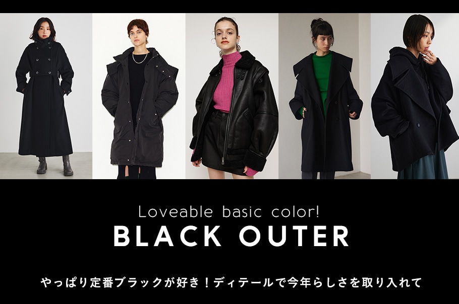 【PICK UP】BLACK OUTER